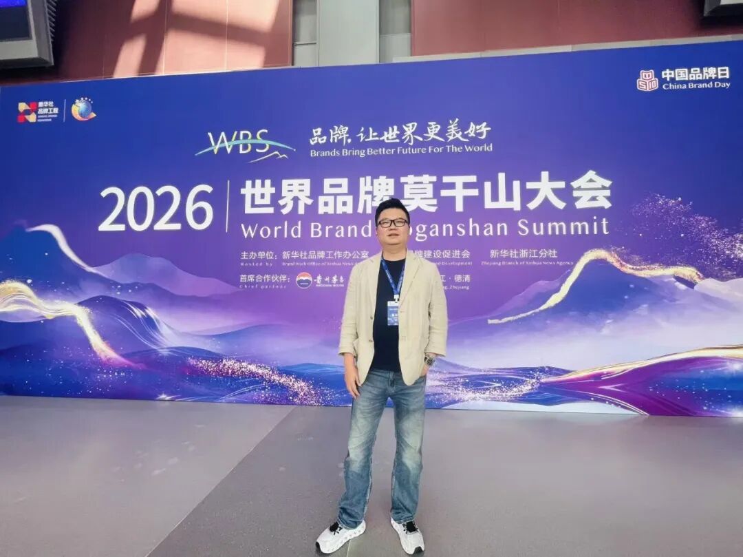 Easylink COO 朱于受邀出席2026中国经济年度观察暨新华财经全球生态伙伴大会